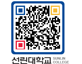 QRCODE 이미지 https://www.sunlin.ac.kr/abvtep@