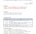 2023년 울릉군 청년창업지원사업 모집 공고.pdf