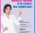 여성청소년 생리용품 지원 홍보물.pdf.pdf