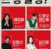 뜨청열강 1-4차시 강연 홍보 포스터.jpg.jpg