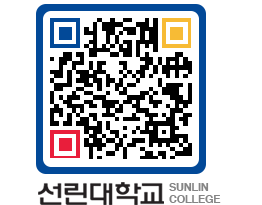 QRCODE 이미지 https://www.sunlin.ac.kr/0nggnd@
