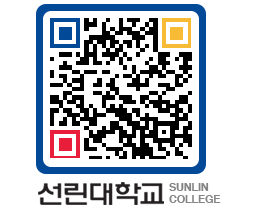 QRCODE 이미지 https://www.sunlin.ac.kr/ygcags@