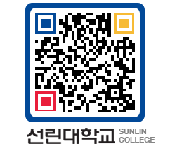 QRCODE 이미지 https://www.sunlin.ac.kr/to1rol@