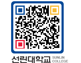 QRCODE 이미지 https://www.sunlin.ac.kr/1kveuy@