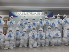  간호학부, OCNE 모델기반 임상학습 경험 프로그램 ..