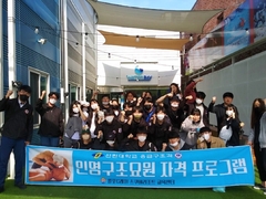 선린대학교 응급구조과, 「수상인명구조(라이프가드) 자격..