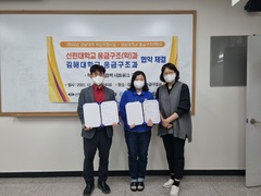 선린대학교 응급구조(학)과 – 김해대학교 / 동의과학대..