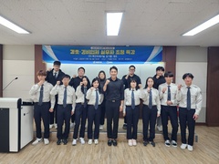 경찰행정과, “경호·경비업체 실무자 초청 특강” 실시