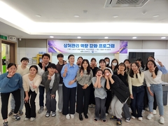 간호학과, 상처관리 역량강화 프로그램 실시