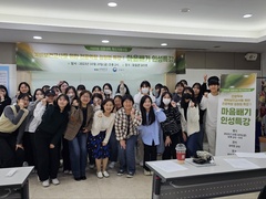 간호학과, "예비보건교사를 위한 전공역량 점핑업특강 1..
