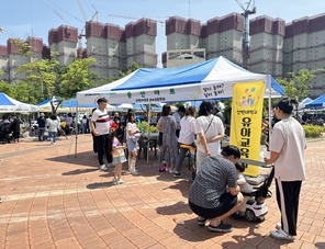 선린대학교 유아교육과 \