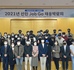 안경광학과채용박람회.jpg