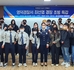220331보도자료_경찰행정과 현장전문가 초청 직무특강.jpg