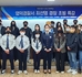 220331보도자료_경찰행정과 현장전문가 초청 직무특강2.jpg