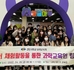 유아교육과_메이커교육관견학01.jpg