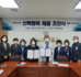 선린대학교, 울진군의료원과 산학협력협약식 체결.png