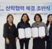 선린대학교, 국가응급재난교육원과 산학협력협약 체결.png