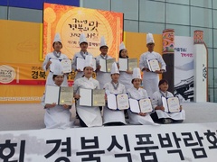 호텔외식경영계열 한국기능인 베이커리 경연대회 입상