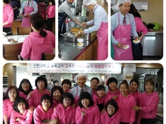 선린대학교 보육교사교육원 무료급식 나눔 봉사