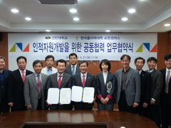 선린대학교 한국 폴리텍 대학 포항캠퍼스 학학협력 체결