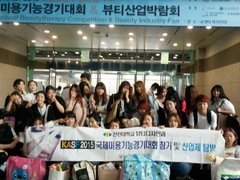 선린대 뷰티디자인과 국제미용기능경기대회 석권!!!