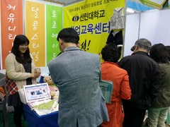 선린대, 포항시 ‘2015년 청년창업지원사업’ 3년 연..
