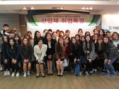 선린대 뷰티디자인과 산업체 특강 실시!!