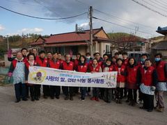 선린대학교 교직원 지역 독거노인을 위한 봉사활동 