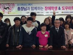 2015-2학기 장애학생 및 도우미학생 간담회 실시