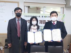 선린대학교, 2개 사회복지 관련 기관과 산학협력 체결