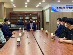 선린대학교, 총장과 소통하는 장애학생 간담회 개최