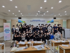 선린대학교 – ‘지역특화 재난안전전문가 양성’ 프로그램..