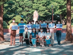 선린대학교,  대학혁신지원사업  2022년 기본소양 자..