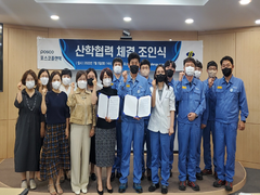 선린대학교 간호학부 포스코플랜텍과 산학협력 체결
