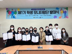 선린대학교, 전문대학 혁신지원사업 제1기 학생 모니터링..