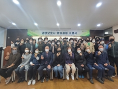 선린대학교, 2022년 내일&내일(job)지원사업 요양..