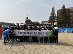 선린대학교 재난안전 공유·협업센터– ‘지역특화 재난안전..