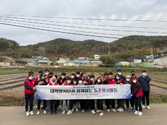 선린대학교 농촌일손돕기 봉사활동 펼쳐