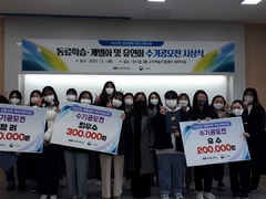 ‘(대학혁신)2022 동료학습팀. 개별화 및 유연화 수..