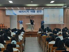 선린대학교, 전문대학 혁신지원사업‘헤리티지 채플 공연’..