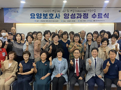 선린대학교, 2023년 내일(my job)&내일(tom..