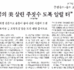 경북매일 최지웅.png