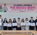 20230503_선린대학교 학생 홍보대사 발대식.jpg