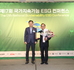 20230508_선린대학교, 제17회 국가 지속가능경영 컨퍼런스 ESG 교육브랜드상 수상.JPG