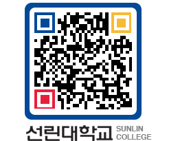 QRCODE 이미지 https://www.sunlin.ac.kr/enqhed@
