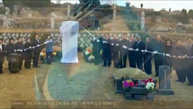 [KBS 포항뉴스]  선린대 설립자 고 김종원박사 추모..에 대한 동영상 캡쳐 화면