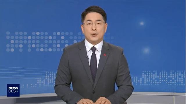 선린대학교 제7대 총장 김영문 박사 취임 TV보도자료에 대한 동영상 캡쳐 화면