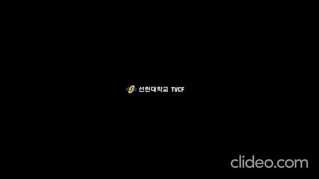 2020 선린대학교 TVCF 에 대한 동영상 캡쳐 화면