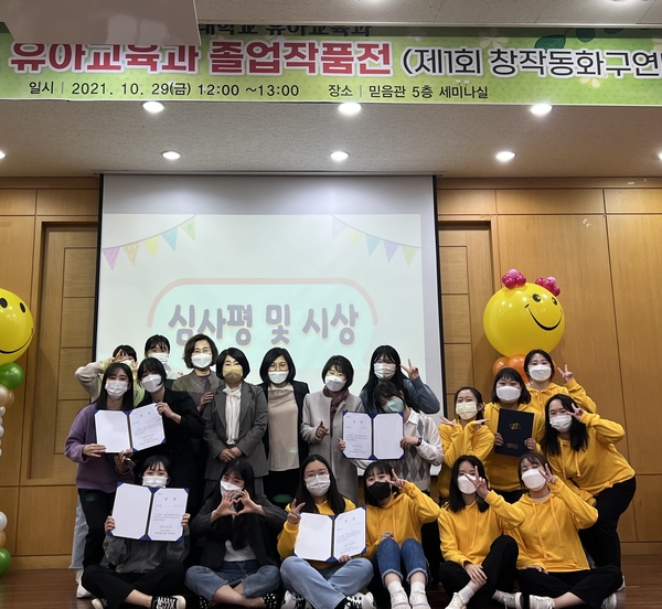 창작동화_2.jpg