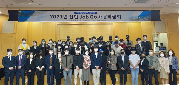 안경광학과채용박람회.jpg